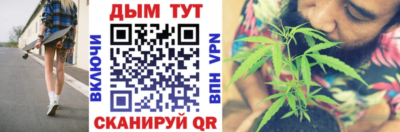 Где найти наркотики Волгодонск ГАШ Конопля Alpha-PVP Амфетамин mega ТОР Мефедрон