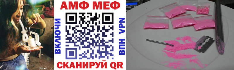 Амфетамин Premium  Волгодонск 