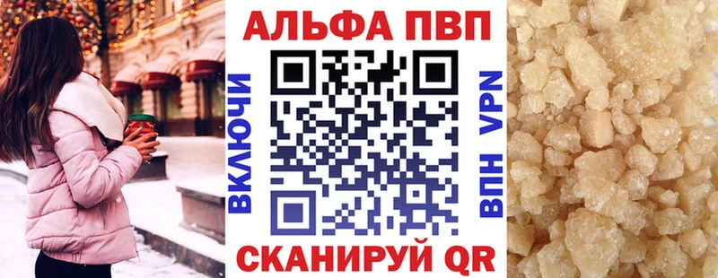 blacksprut ТОР  купить наркотики сайты  Волгодонск  Alpha PVP СК КРИС 