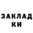 COCAIN Колумбийский Ian Black