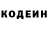 Кодеиновый сироп Lean Purple Drank Benjamin Bamberger