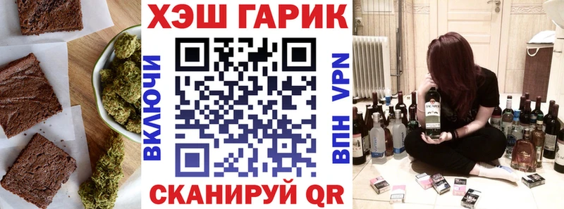 shop Telegram  Волгодонск  Печенье с ТГК конопля 