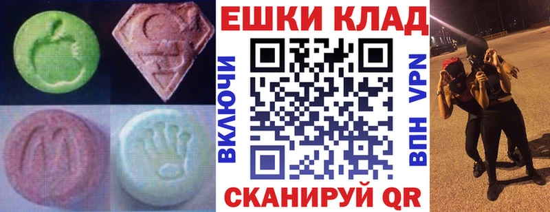 Ecstasy Philipp Plein  shop формула  Волгодонск 