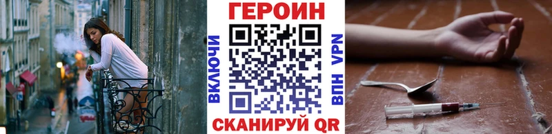 цены наркотик  Волгодонск  ГЕРОИН хмурый 