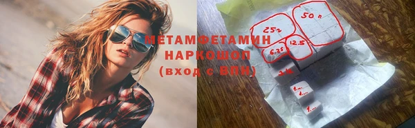 бутик Горно-Алтайск