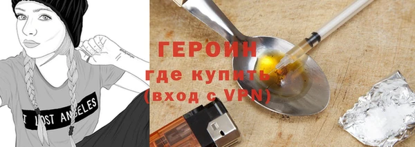 мет Горнозаводск