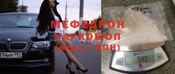 прущие крисы Горняк