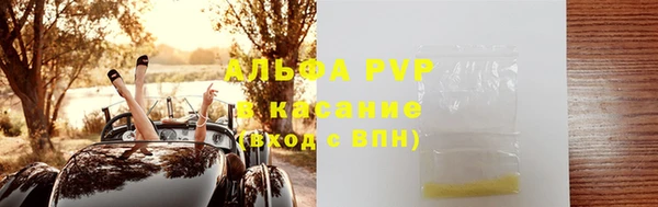 мет Горнозаводск