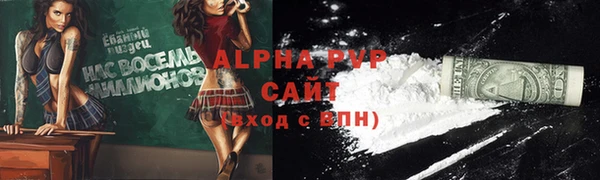 мет Горнозаводск