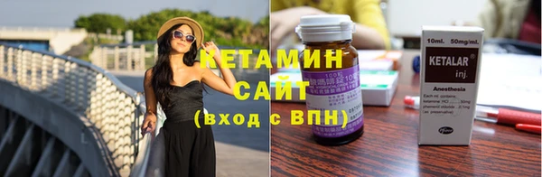 бутик Горно-Алтайск