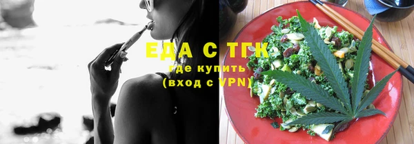 прущие крисы Горняк