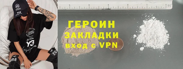 мет Горнозаводск