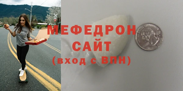 прущие крисы Горняк