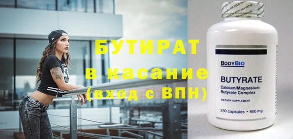 мет Горнозаводск