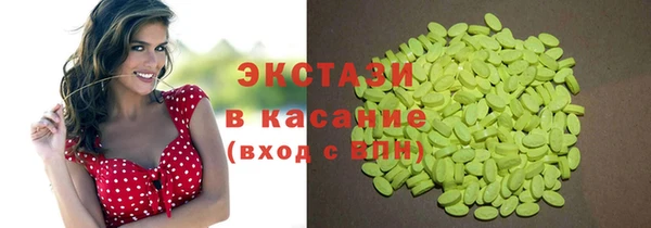 мет Горнозаводск