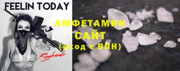 мет Горнозаводск