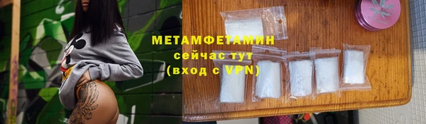 бутик Горно-Алтайск
