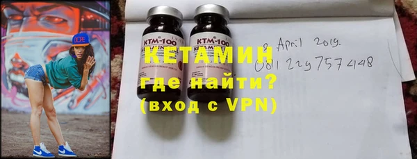 прущие крисы Горняк