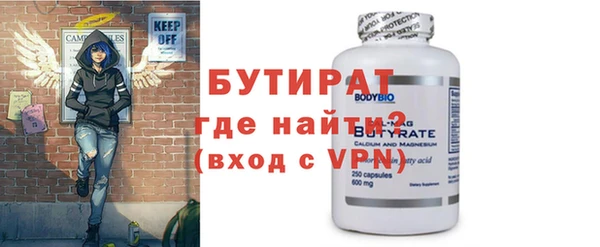 бутик Горно-Алтайск