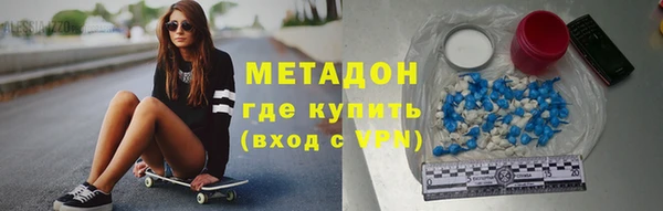 бутик Горно-Алтайск
