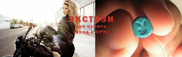 мет Горнозаводск