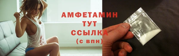 мет Горнозаводск