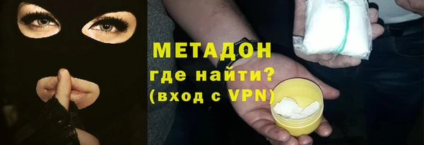 прущие крисы Горняк