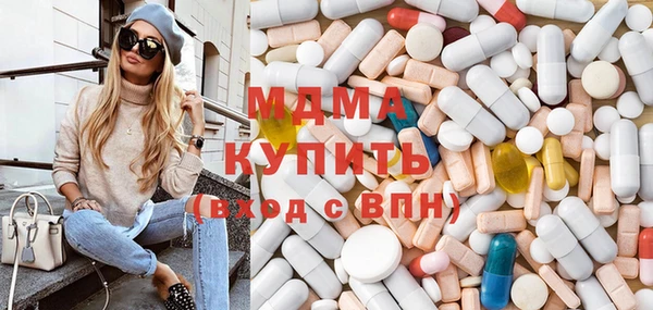 мет Горнозаводск