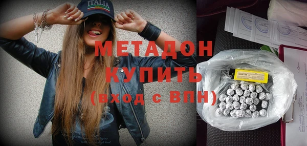 прущие крисы Горняк