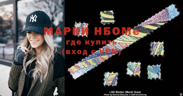 бутик Горно-Алтайск