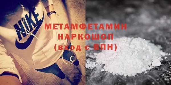бутик Горно-Алтайск