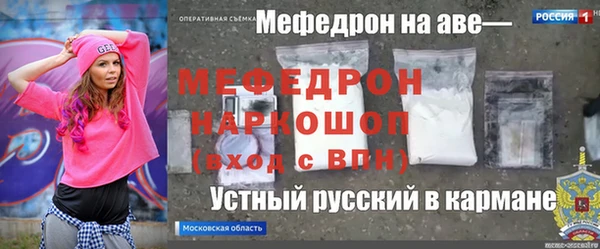 мет Горнозаводск