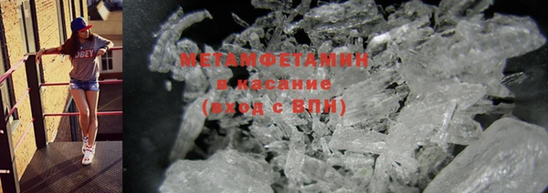 мет Горнозаводск