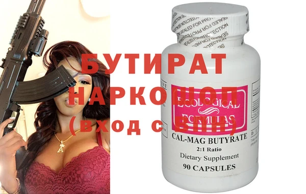 мет Горнозаводск