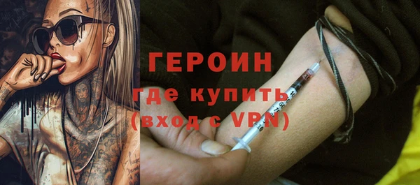 мет Горнозаводск