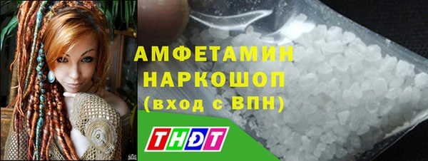 бутик Горно-Алтайск