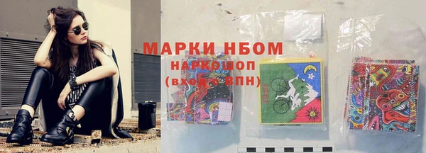 бутик Горно-Алтайск