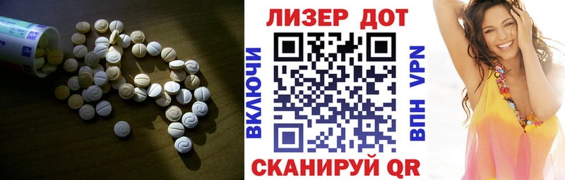LSD-25 экстази кислота хочу наркоту Волгодонск