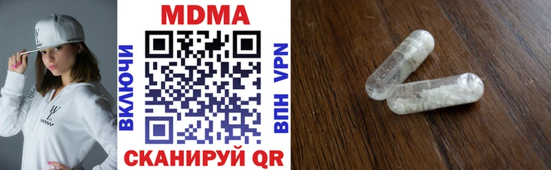 MDMA VHQ  где можно купить   Волгодонск 