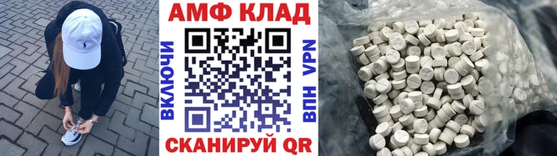 blacksprut ссылки Волгодонск МЕТАМФЕТАМИН пудра